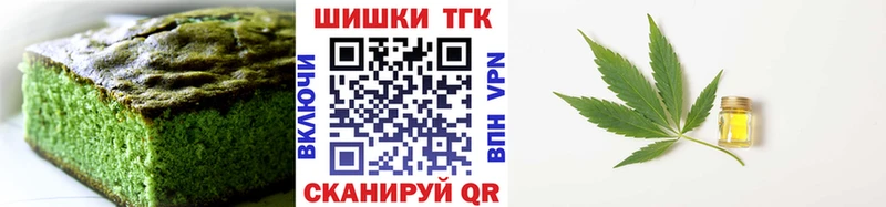 купить наркотик Агрыз Еда ТГК конопля
