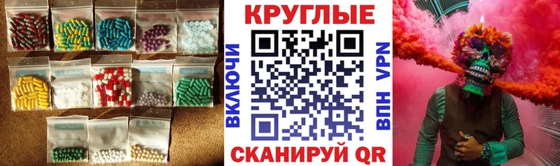 Ecstasy VHQ  Агрыз 