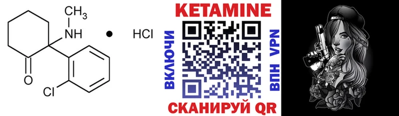 хочу   Агрыз  Кетамин ketamine 