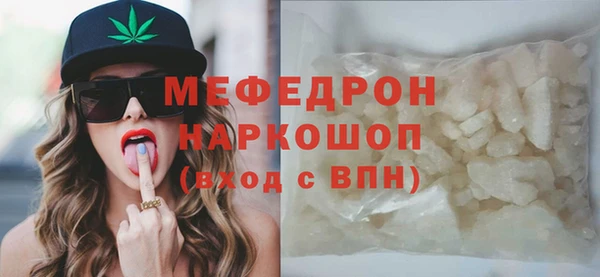 скорость Протвино