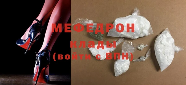 гидра Абаза