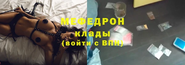 гидра Абаза