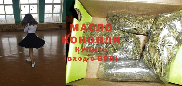 спайс Абдулино