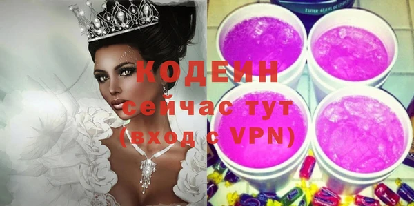MDMA Пролетарск
