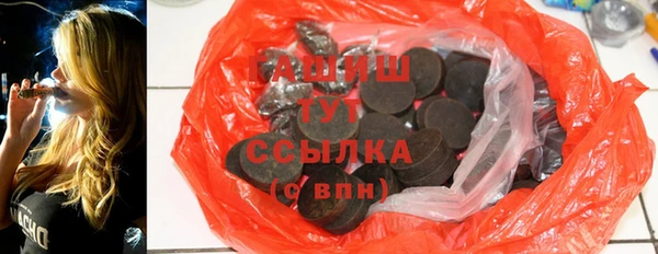 меф Приозерск