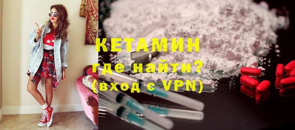 гидра Абаза
