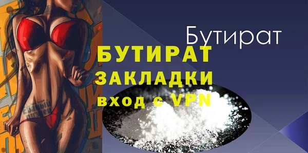 мефедрон VHQ Рославль