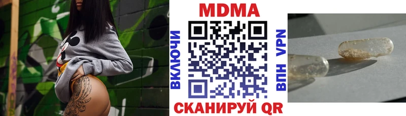 MDMA кристаллы продажа наркотиков Агрыз