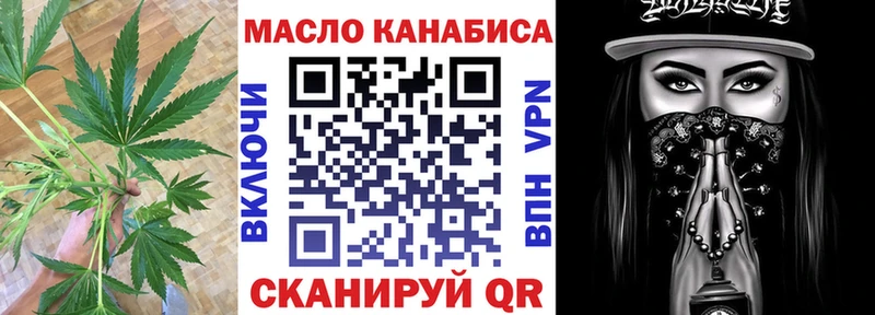 Дистиллят ТГК гашишное масло  mega как войти  Агрыз  купить наркоту 